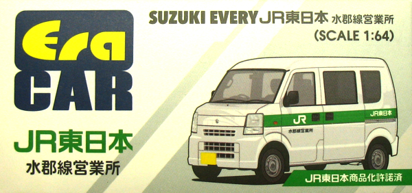 ATCハヤシ 鉄道模型のお店 Nゲージ/HOゲージ・修理・加工・制作 =茨城