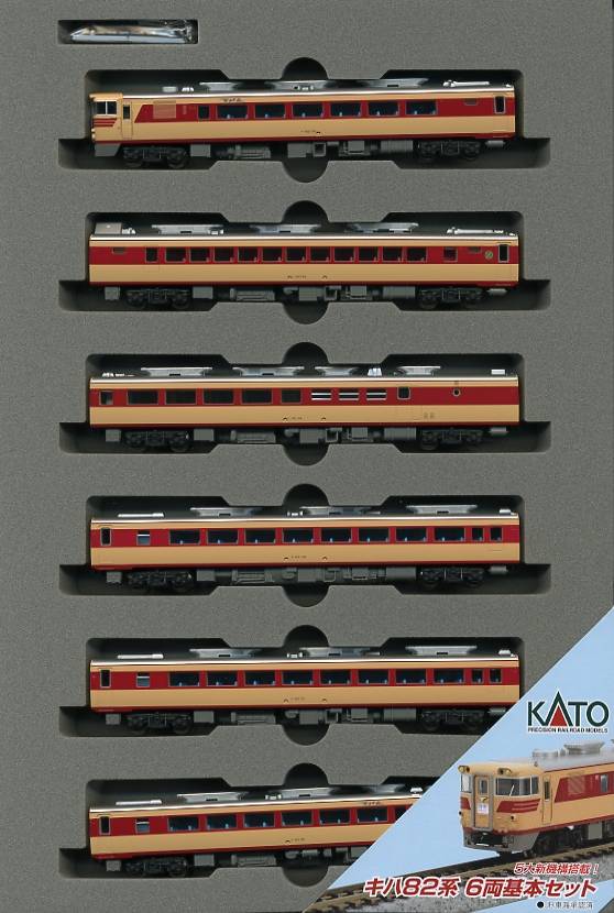 ATCハヤシ KATO車両セット在庫リスト