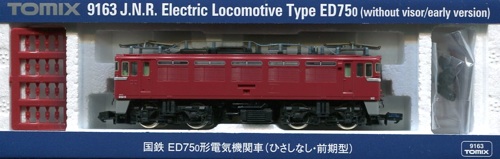 TOMIX 2151,52 若く EF81 300シルバー、ローズセット