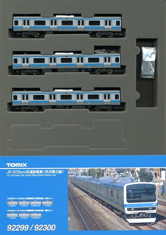 ATCハヤシ TOMIX 車両セット在庫リスト